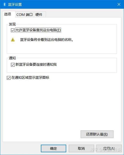 win10蓝牙鼠标已连接无反应图标
