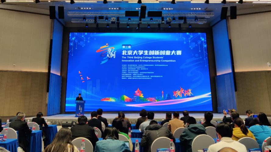 大创赛一等奖作品欣赏
