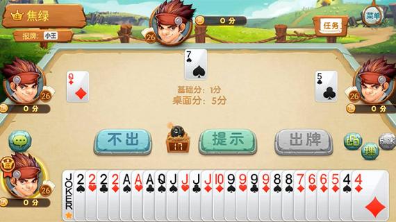 洪湖千分游戏大厅