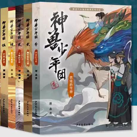迷宫传奇巴图