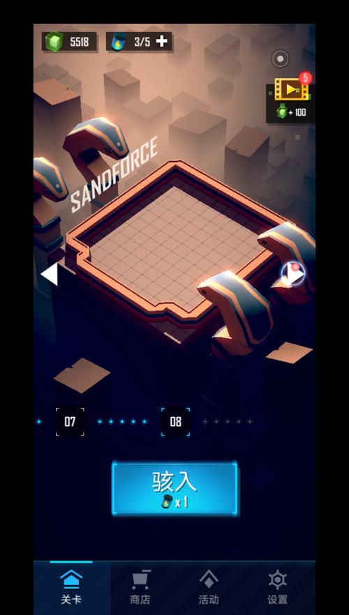 赤核3