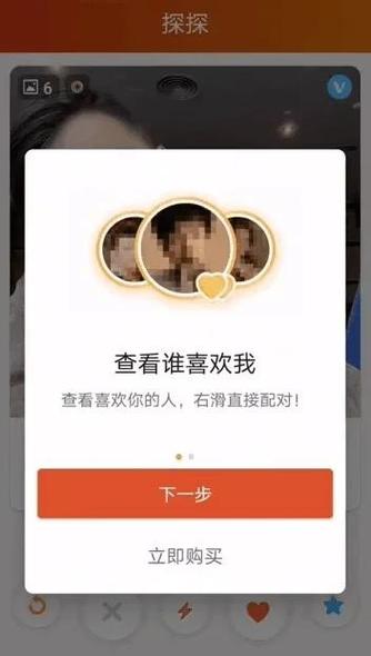 探探新版本怎么变成旧版本