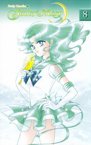 美少女战士海王满