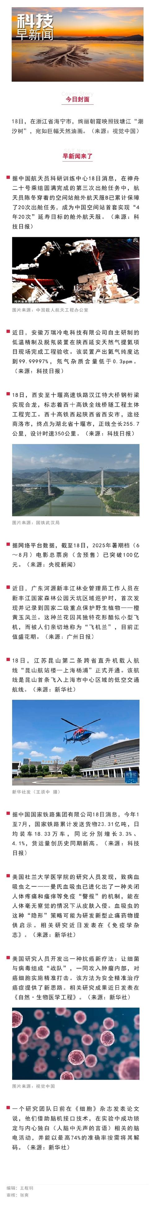 物探星空论坛最新消息今天