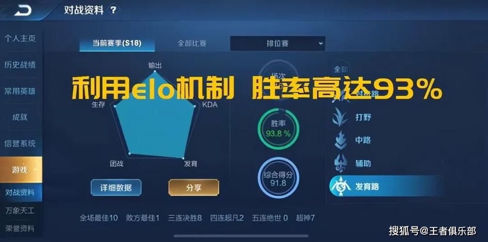 王者有隐藏分吗?图标