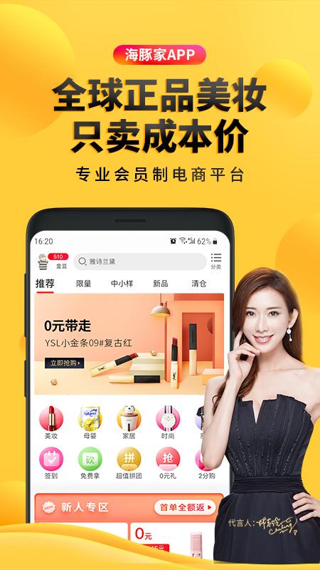 海豚家APP下载图标