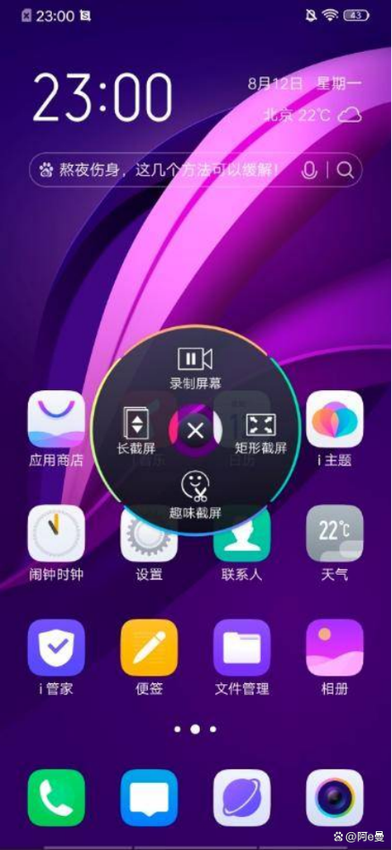 vivo录像储存位置
