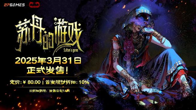 魔兽试玩110级怎么转正