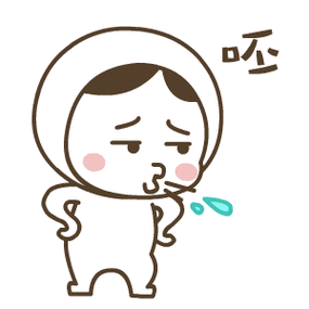 呸的表情包高清图片