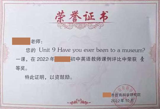 没有优质课,只有精品课,能评副高吗图标