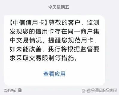银行卡收不到余额短信怎么恢复截图