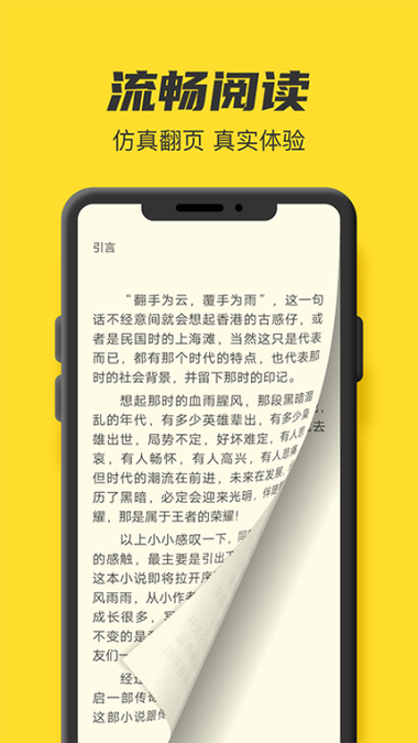 书城网TXT小说下载缩略图