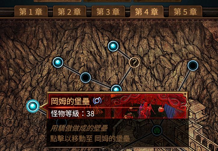 流放之路s1017173缩略图
