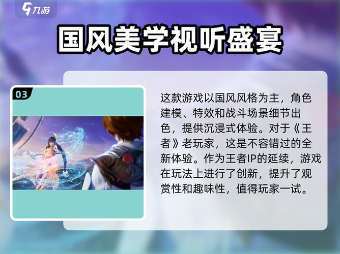 现在王者荣耀什么时候可以玩