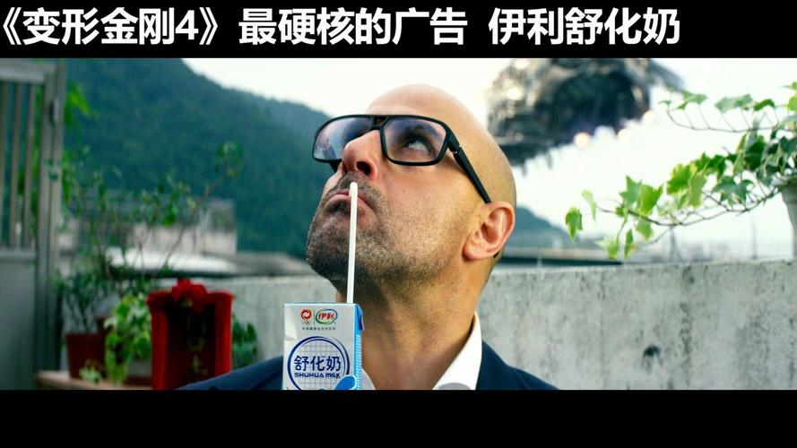 变形计宣传广告