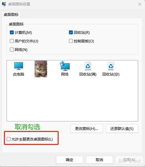 电脑桌面文件自动排序怎么设置