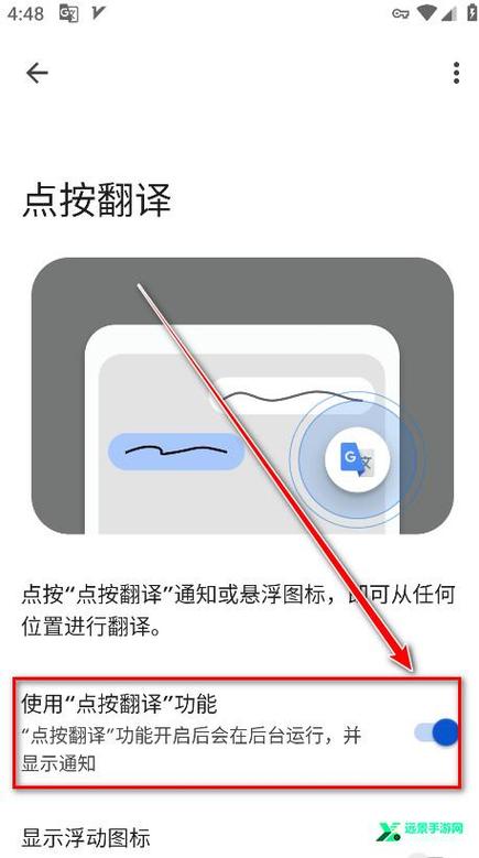 哪个翻译软件好用并且免费