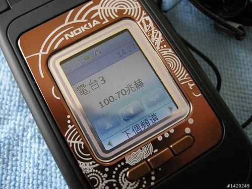 老年机出现耳机模式截图