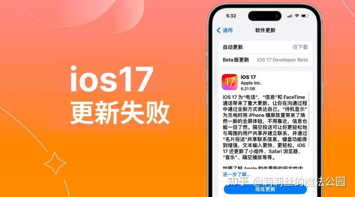 i主题卸载更新了怎么办截图