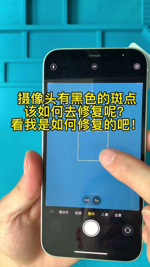 苹果手机拍照变暗是怎么回事截图