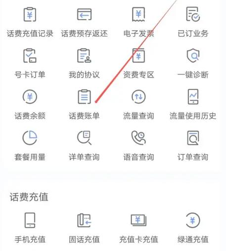 网费是直接从话费扣吗
