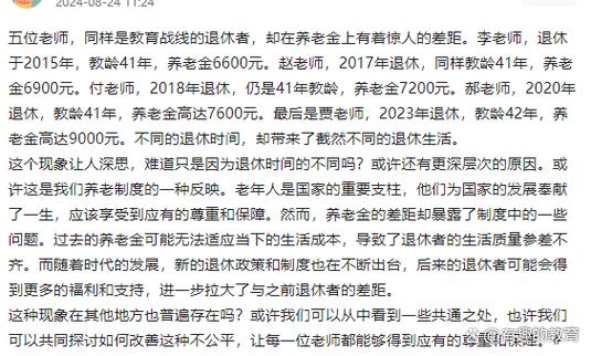 退休老师资格怎么认证