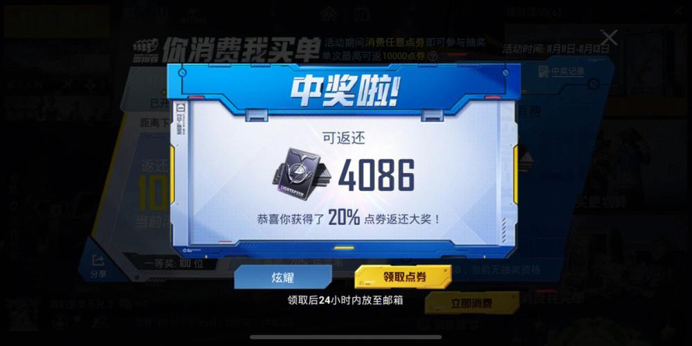 和平精英升到100阶多少钱截图