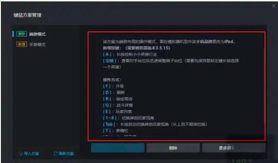 金铲铲之战语音包怎么设置回答时间截图