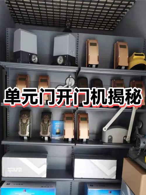 可视开门机按键说明