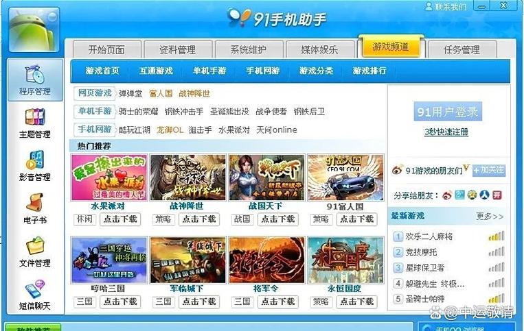 怎样退出腾讯视频vip自动续费