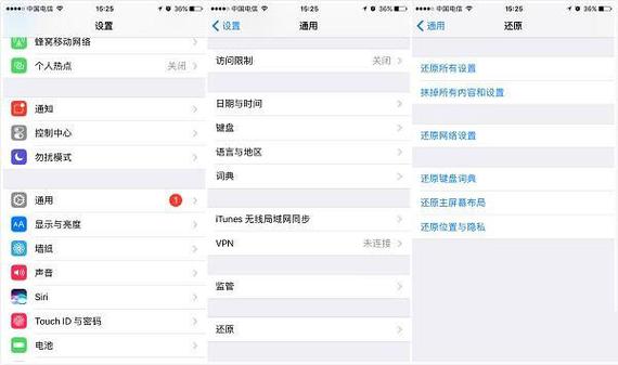 ios13.3应用闪退