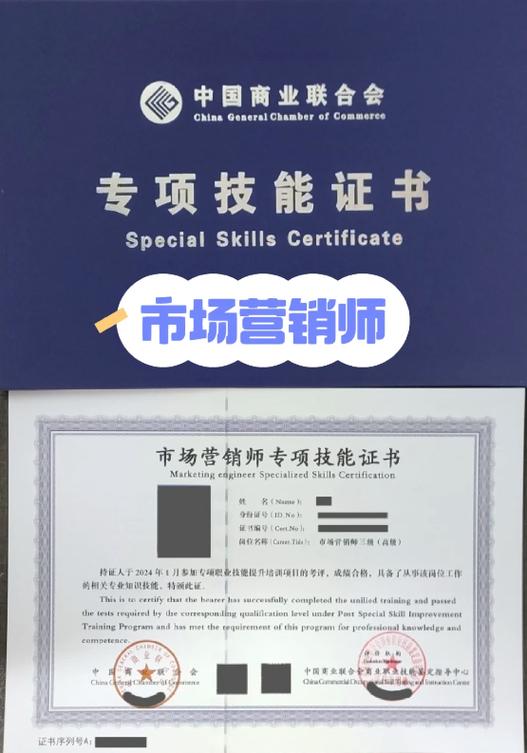 哪些证书好考又实用