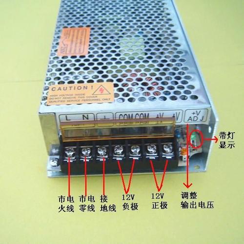 开关电源接线视频