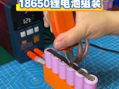 锂电池怎么修复视频图标
