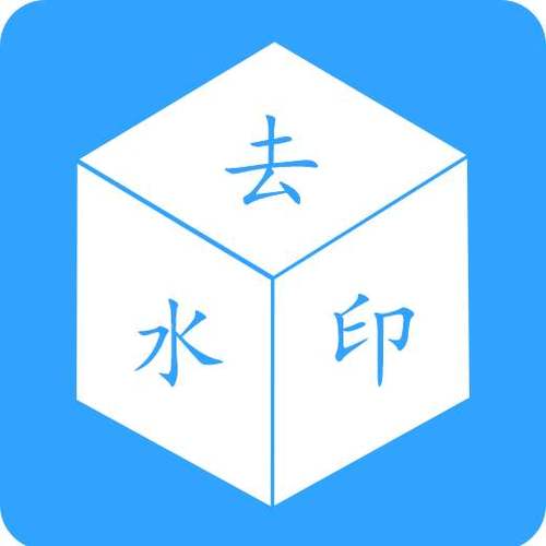 短视频去水印缩略图