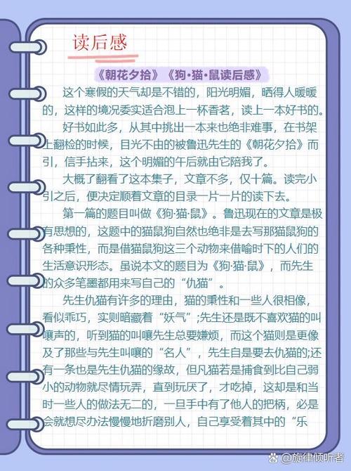 10篇优秀文章