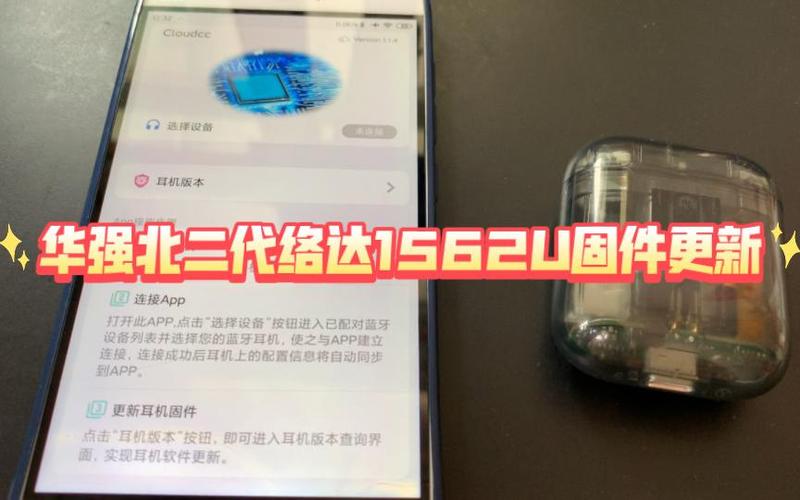 华强北固件版本可以升级吗