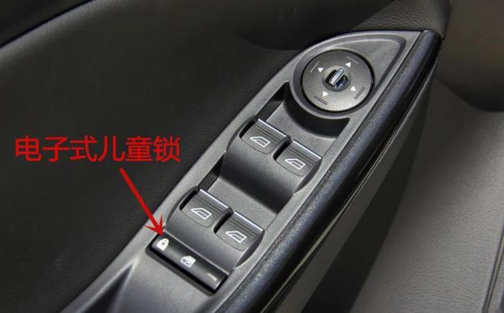 人在车里面可以锁车门吗截图