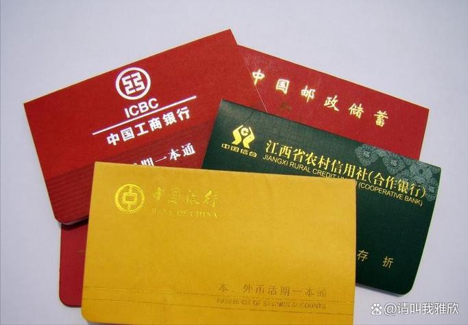 存折能换成银行卡吗