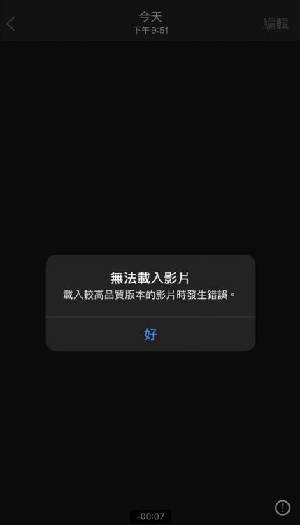 iphone相册照片加载不出来缩略图