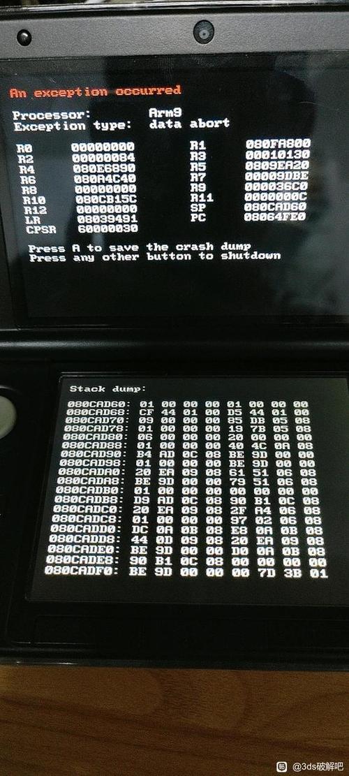 3ds存档转cia