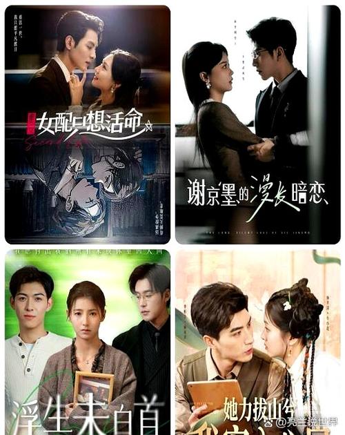 短剧如何查演员名单