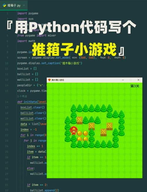 v3格式的代码截图