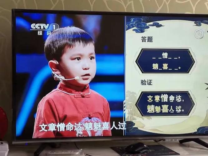 挑战不可能小男孩