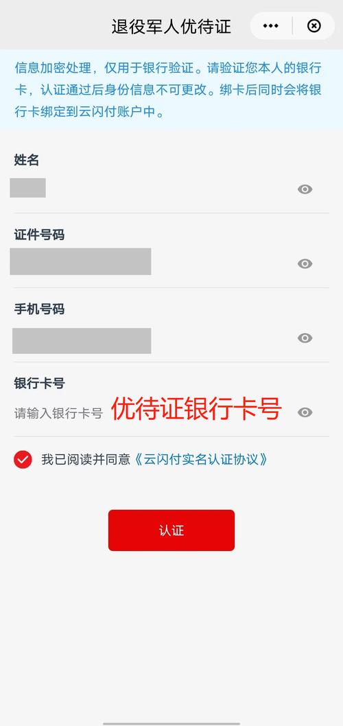 倩女幽魂身份证绑定能更换吗图标