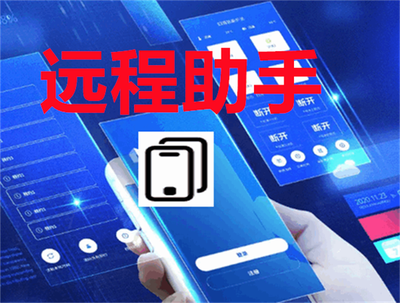 服务器远程授权许可证