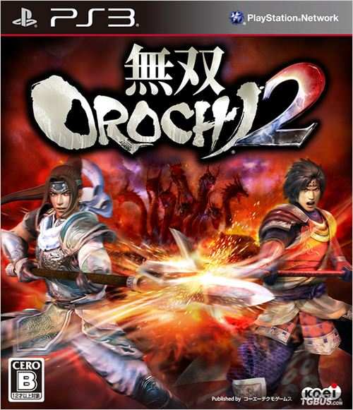 psp无双大蛇2特别版汉化下载