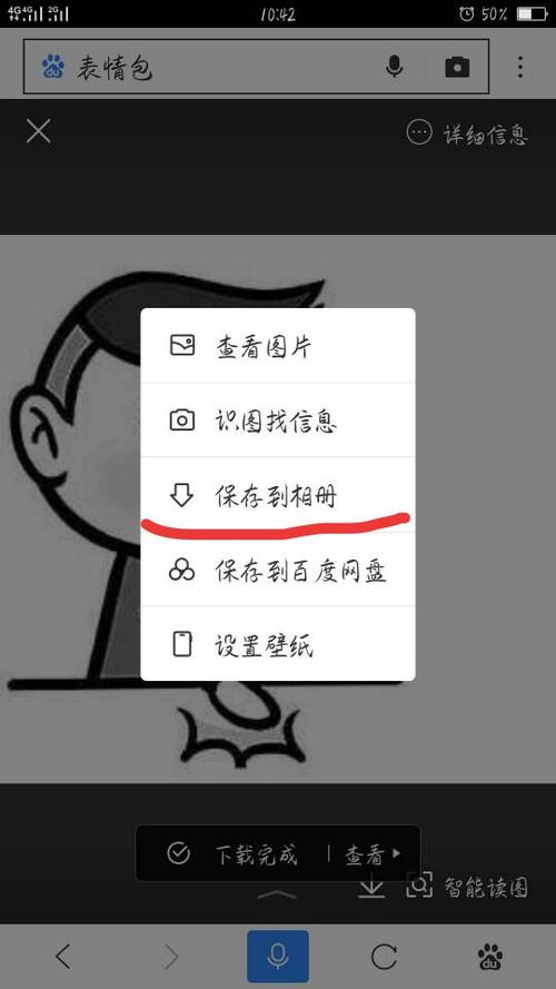 app找不到手机相册里的图片的解决方法