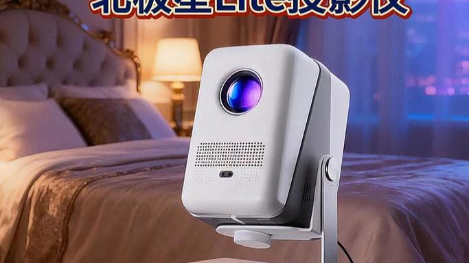 投影仪半夜自动开机图标
