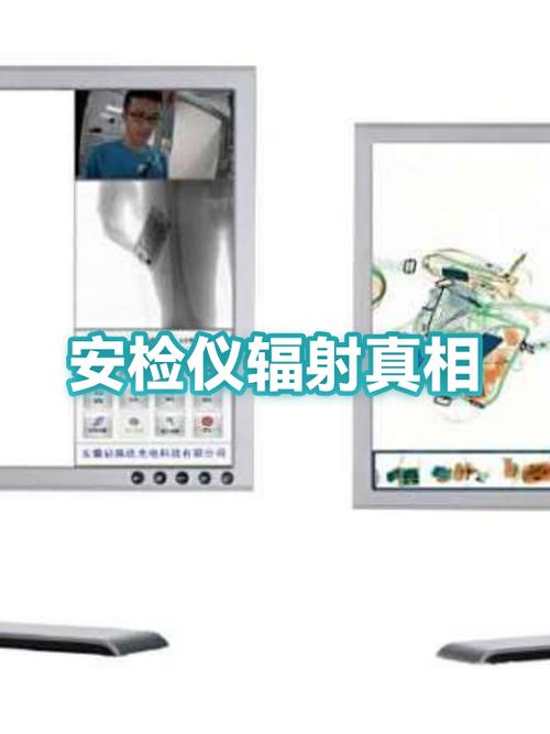 x光线辐射对人体有什么危害
